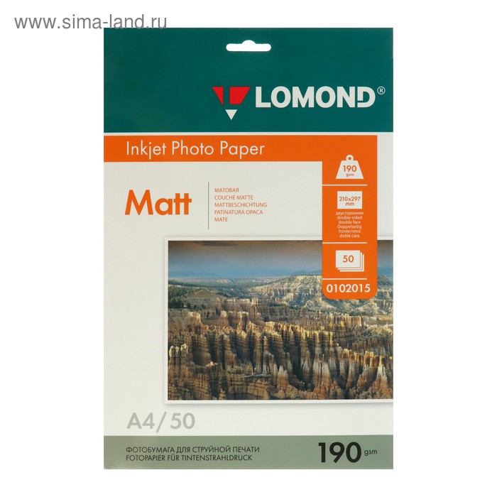 

Фотобумага для струйной печати А4 LOMOND, 190 г/м², матовая двусторонняя, 50 листов (0102015)