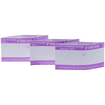 Бандероль кольцевая 1000 рублей 500 шт/уп