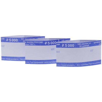 Бандероль кольцевая 50 рублей 500 шт/уп