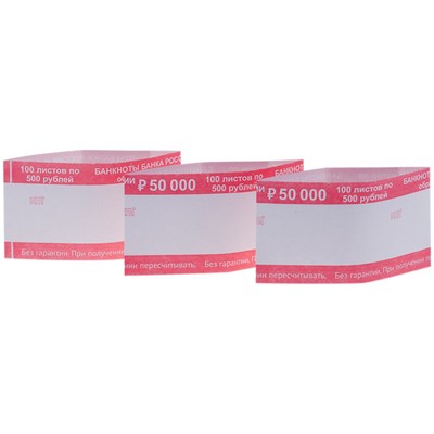 Бандероль кольцевая 500 рублей 500 шт/уп