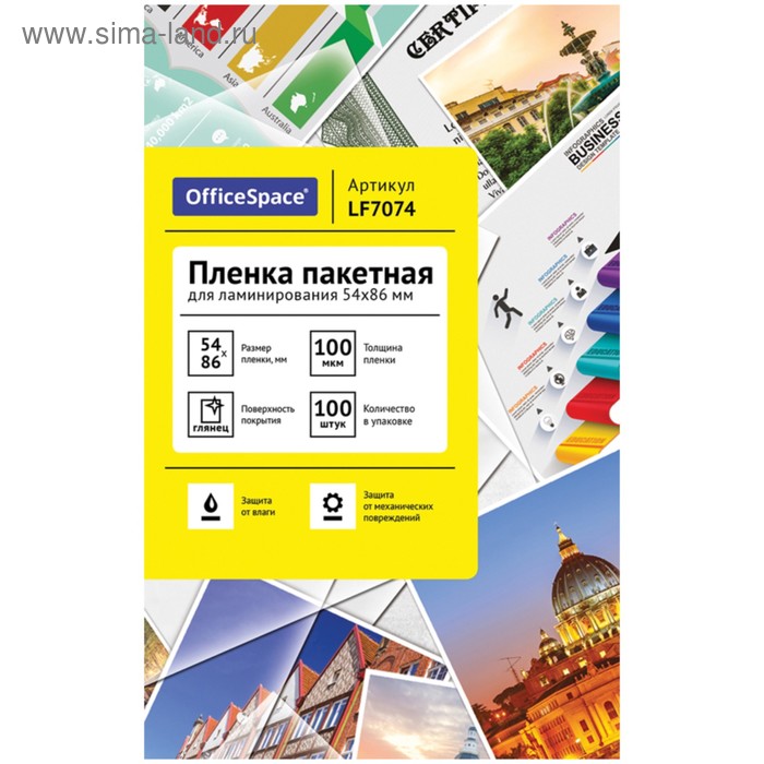 

Плёнка для ламинирования А8 54х86 мм, 100 мкм, 100 штук, глянцевая, OfficeSpace