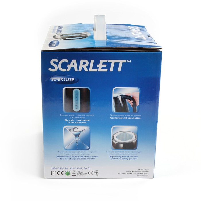 Чайник электрический Scarlett SC-EK21S39, 2200 Вт, 1.7 л, коричневый