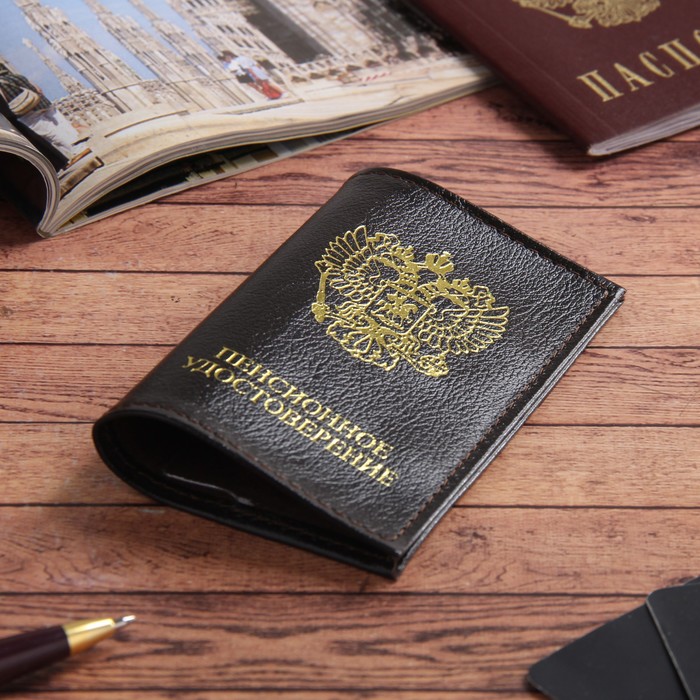 Обложка для пенсионного удостоверения, коричневый матовый