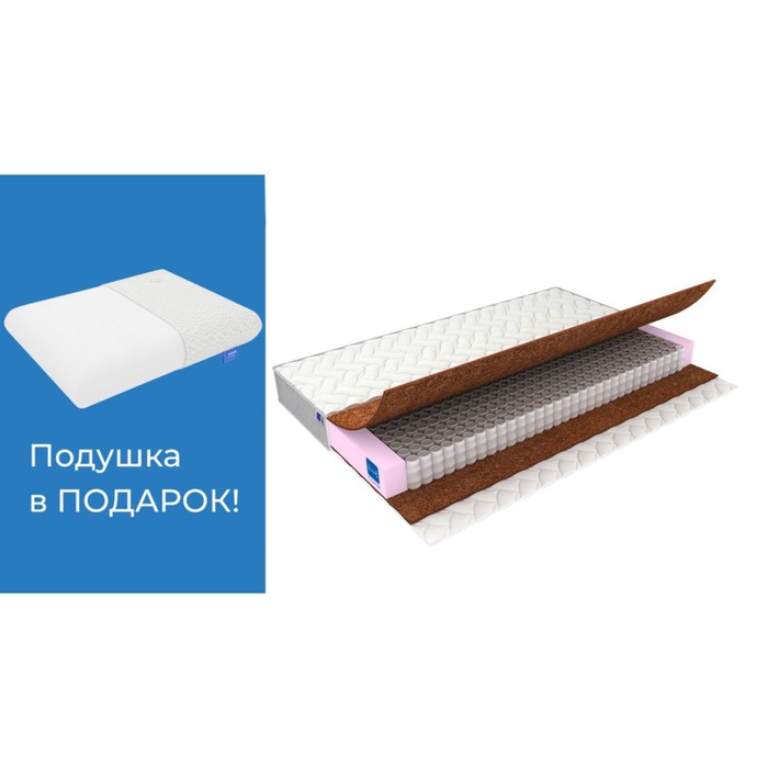 Матрас Ultra Hard, размер 120х200 см, высота 17 см, чехол жаккард