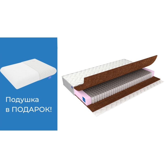 Матрас Ultra Tropikana Lux, размер 140х195 см, высота 18 см, чехол жаккард