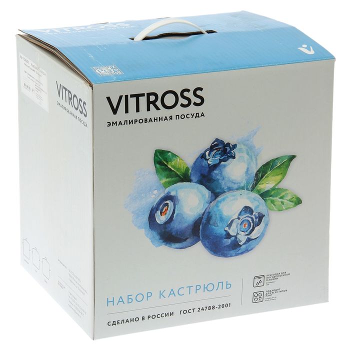 Набор кастрюль Ornamento, 3 предмета: 2 л; 3 л; 4 л