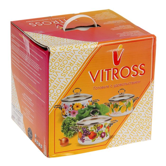 Набор кастрюль "Белые цветы", 3 предмета: 2 л; 4 л; 5,5 л