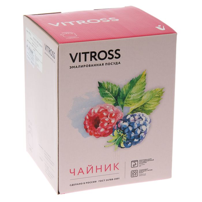 Чайник со свистком сферический 3 л Olivia, фиксированная ручка, цвет слоновая кость