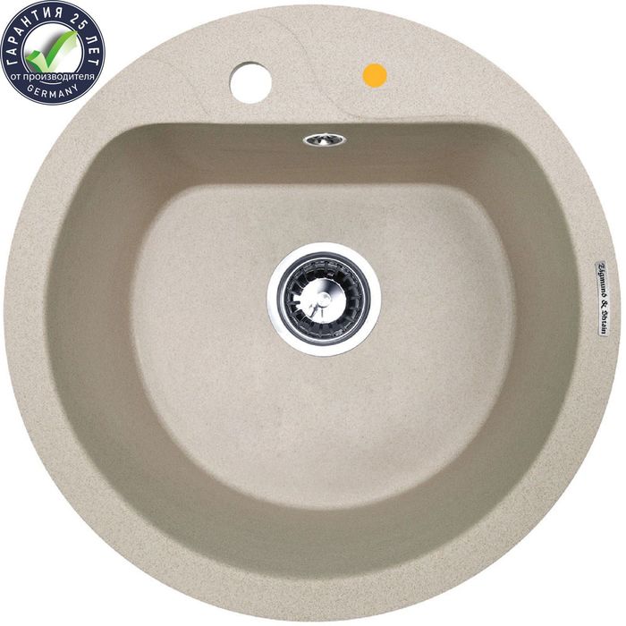 Мойки кухонные из камня Zigmund &amp; Shtain KREIS 505 F, осенняя трава