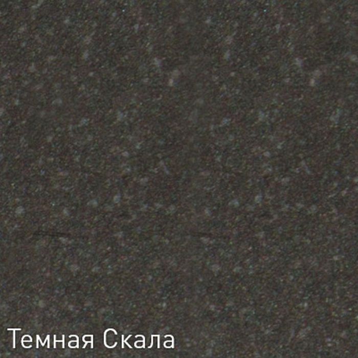 Мойки кухонные из камня Zigmund & Shtain PLATZ 560, тёмная скала