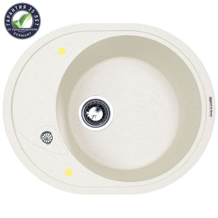 Мойки кухонные из камня Zigmund &amp; Shtain KREIS OV 575, каменная соль