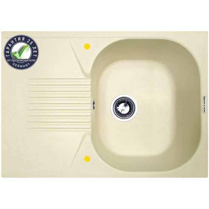 Мойки кухонные из камня Zigmund & Shtain KLASSISCH 695, молодое шампанское