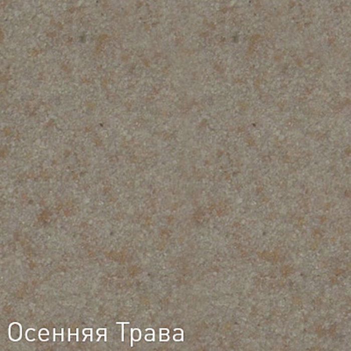 Мойки кухонные из камня Zigmund & Shtain KLASSISCH 695, осенняя трава