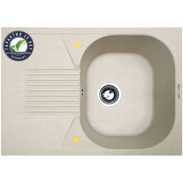 Мойки кухонные из камня Zigmund & Shtain KLASSISCH 695, речной песок