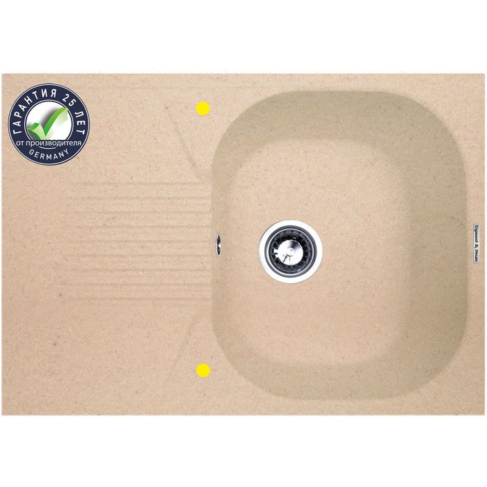 Мойки кухонные из камня Zigmund & Shtain KLASSISCH 695, топлёное молоко