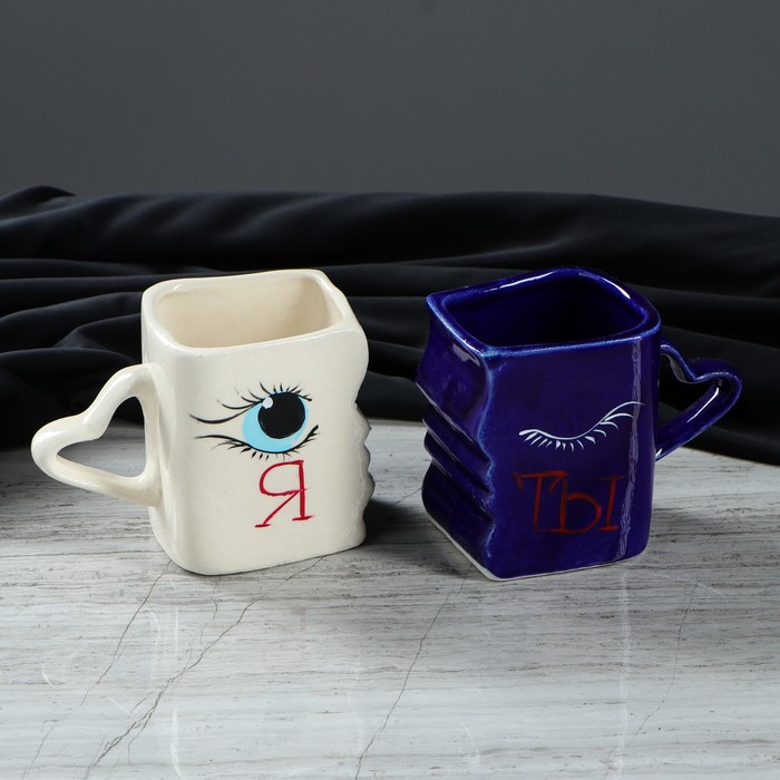 Набор чашек "Поцелуйчик ты и я" большая, 0,25 л