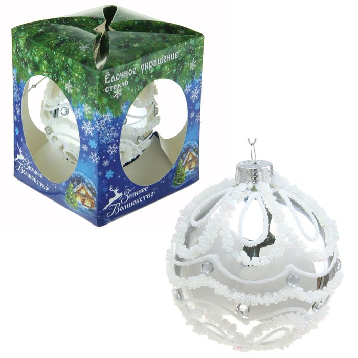 Новогодний шар "Серебряная волна"