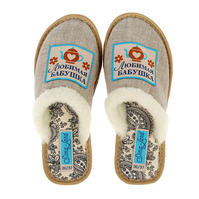 Обувь домашняя женская "Любимая Бабушка", размер 36/37