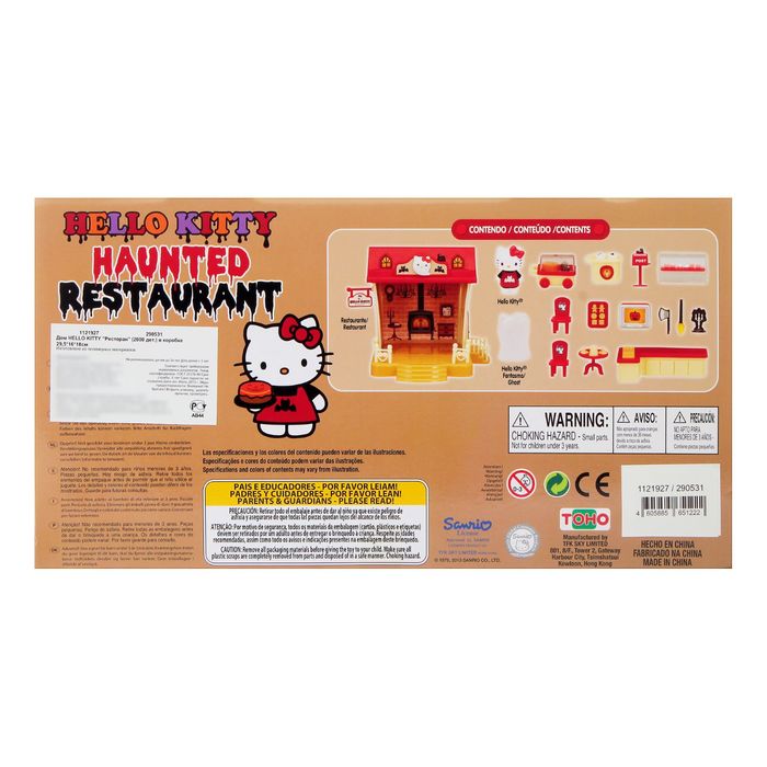 Набор игровой «Домик Ресторан»