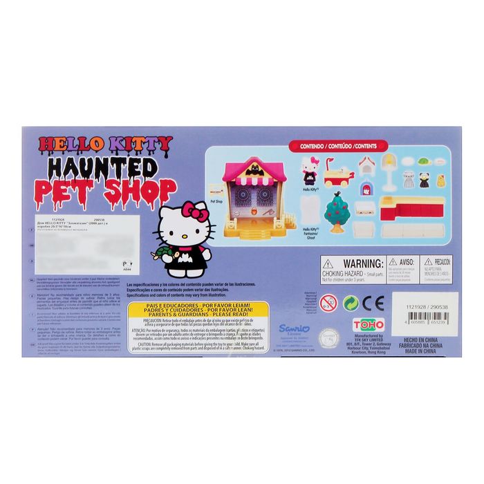 Набор игровой «Домик Зоомагазин»