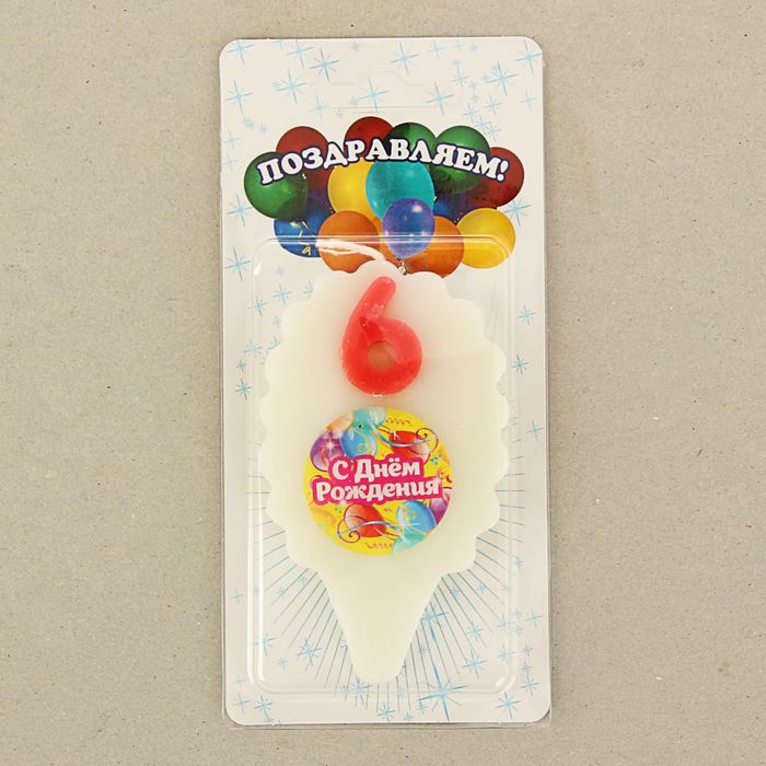 Свеча для торта цифра "С Днём Рождения" красная "6", большая