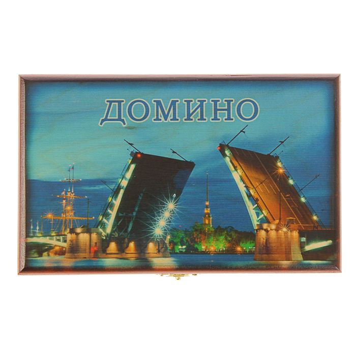 Домино в шкатулке "Мост"