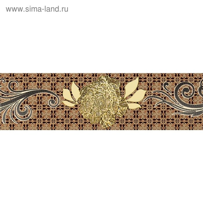 Бордюр 25х7см Мирабель 73-03-11-126