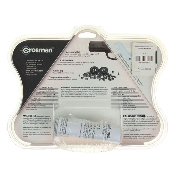 Пистолет пневм. Crosman 1088 BG, кал.4,5 мм, 1088BG, шт