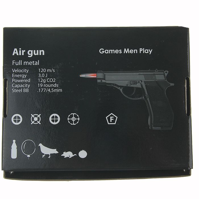 Пистолет пневматический BORNER M84, кал. 4,5 мм, 8.3010, шт