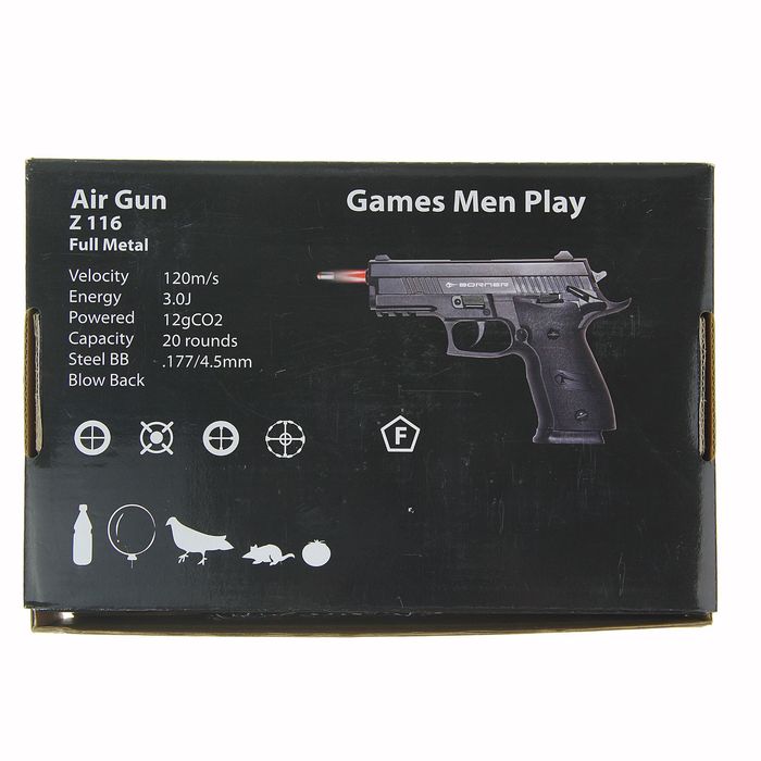 Пистолет пневматический BORNER Z116, кал. 4,5 мм, 8.5020, шт
