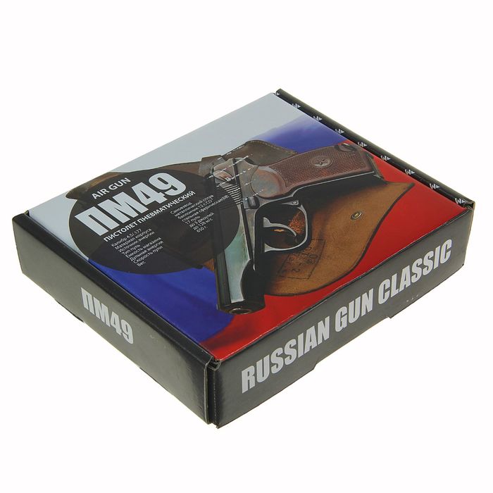 Пистолет пневматический BORNER ПМ49, кал. 4,5 мм, 8.4949, шт