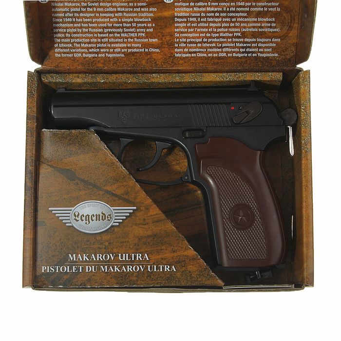 Пистолет пневматический Umarex ПМ Ultra, 5.8137, шт