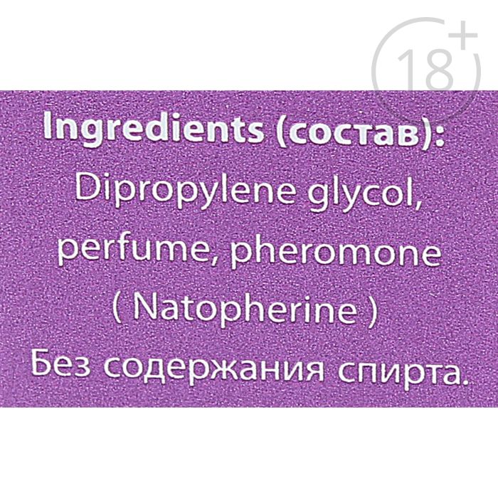 Духи Sexy Life №11 с феромонами, женские, масляная основа, 10 мл