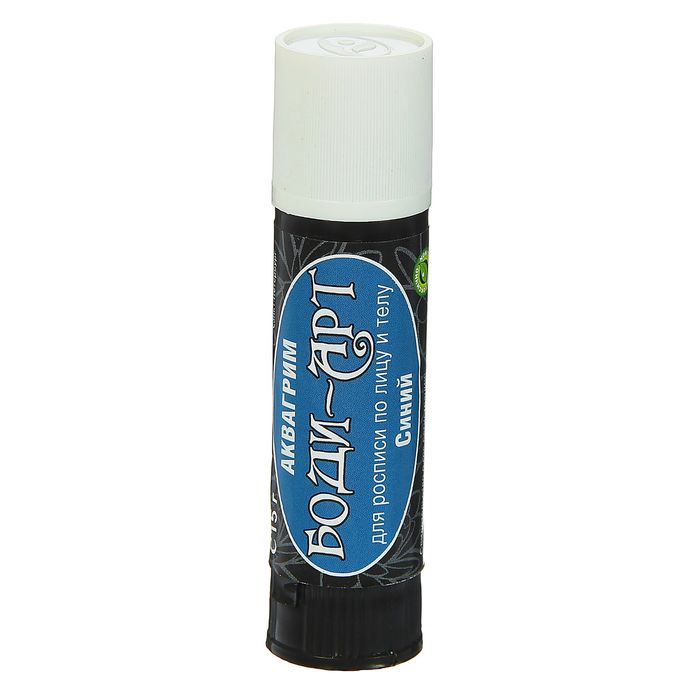 Аквагрим "Боди-арт", карандаш 15 г, цвет синий