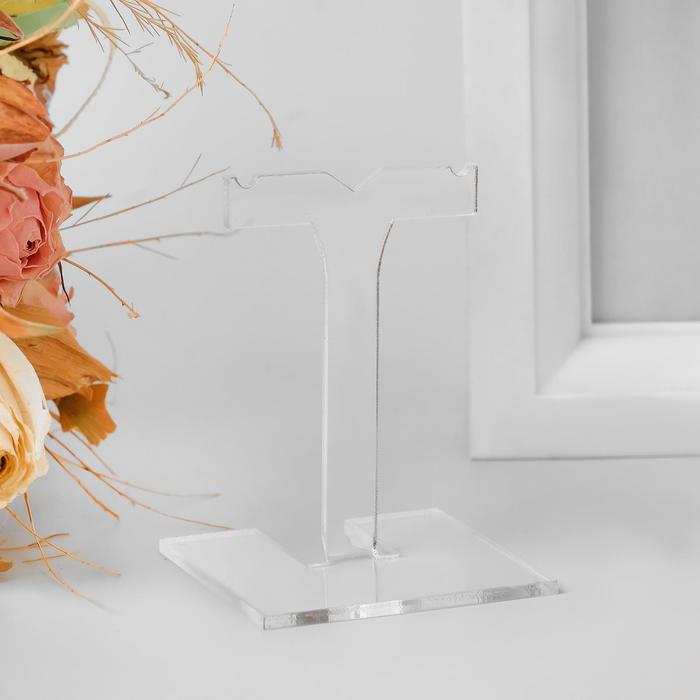 Подставка под серьги Т-образная, 4*4*6см