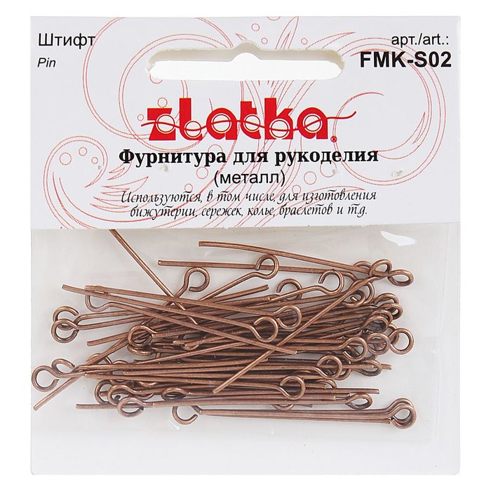 Штифт FMK-S02 набор 50шт, №02 под античную медь
