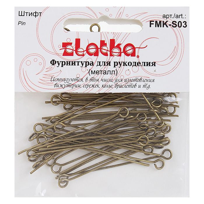 Штифт FMK-S03 набор 50шт, №01 под античную бронзу