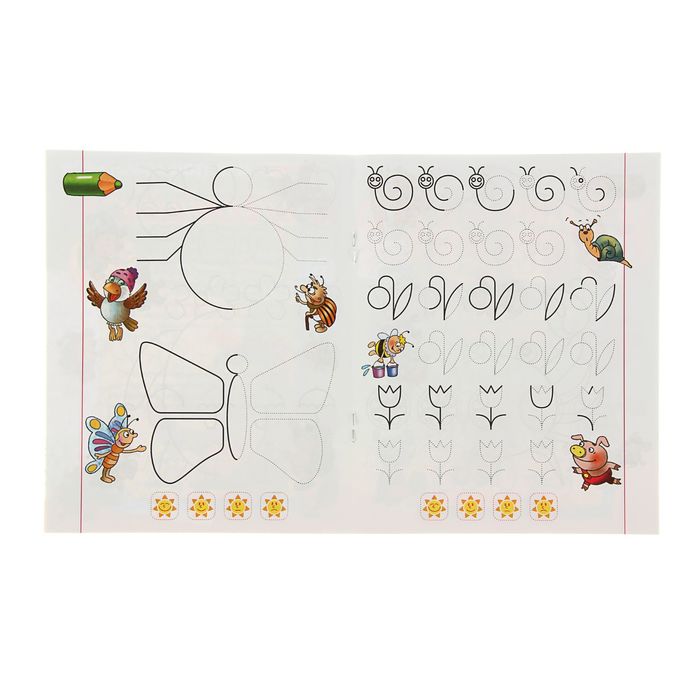 Готовим руку к письму. Дорисовка 3-5 лет. Автор: Петренко С.В.