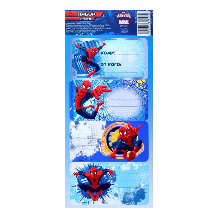 Стикер на подарок "Герой", Человек Паук, для надписи