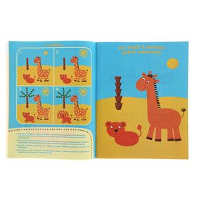 

Рисуем пальчиками: для детей 2-3 лет. Земцова О. Н.