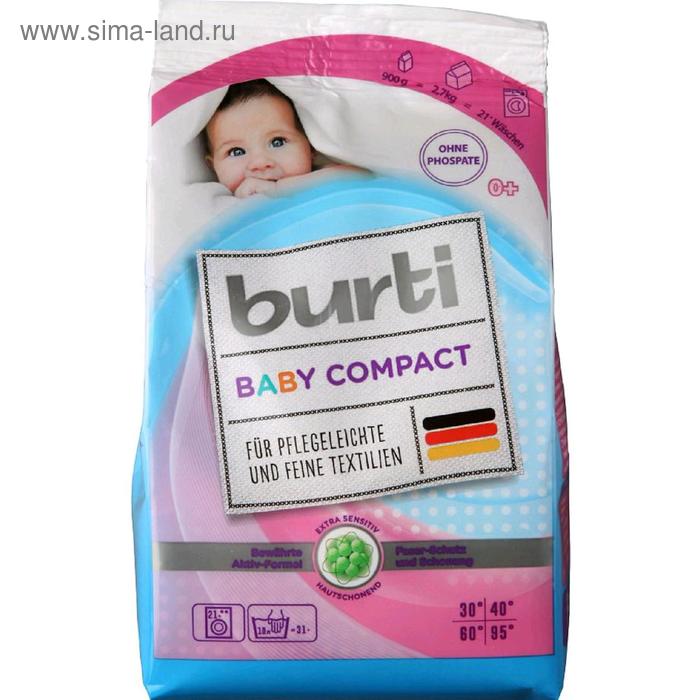 Концентрированный стиральный порошок Burti Compact Baby для детского белья, 900 г