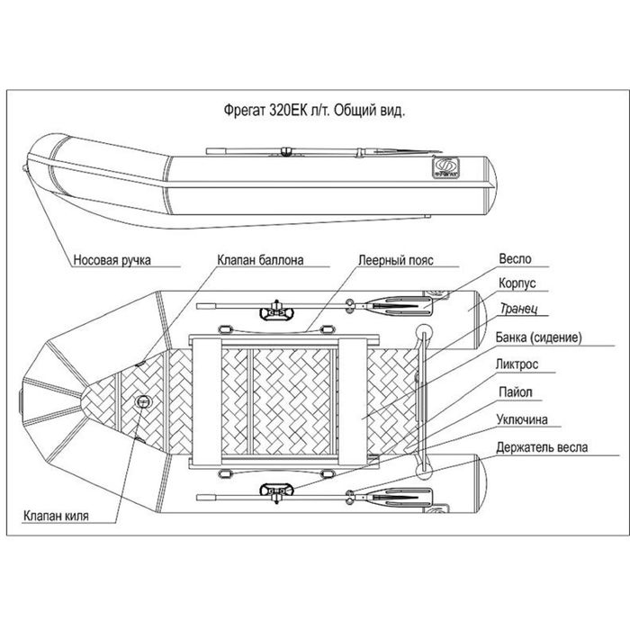 Лодка "Фрегат 320 EК" с системой ликтрос-ликпаз, серая