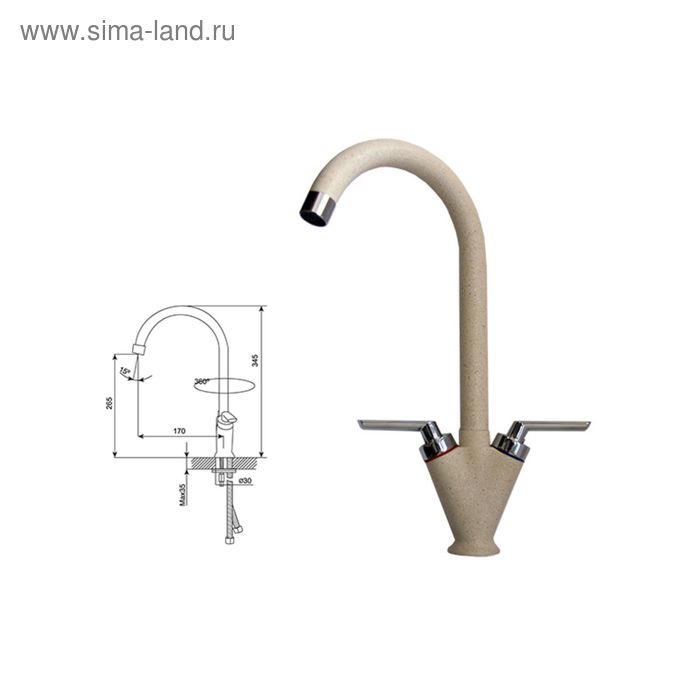 фото Смеситель для кухни ulgran u011-302, двухвентильный, цвет песочный