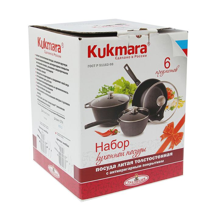 Набор посуды: кастрюля 4 л, сковорода d=24 см, высота 6 см со съемной ручкой, ковш 1,5 л