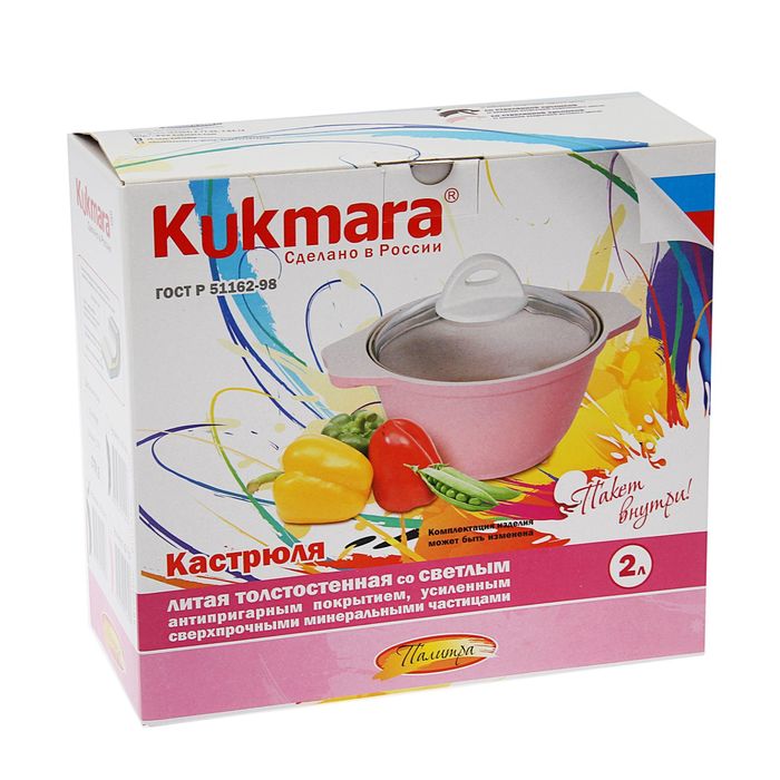 Кастрюля 2 л со стеклянной крышкой, антипригарное покрытие
