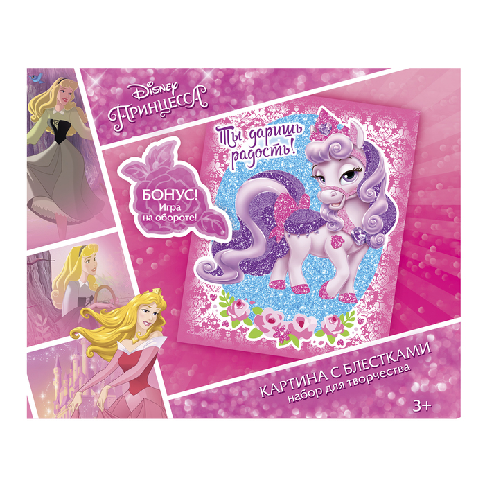 Фреска песком (5 цветов) и блёстками "Ты даришь радость", Принцессы, бонус: игра