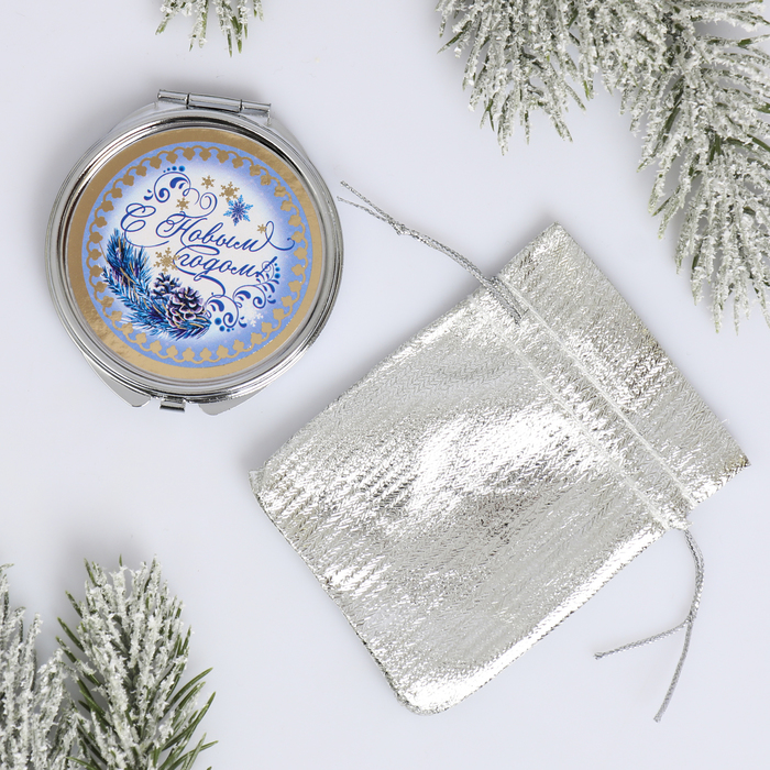 Зеркало новогоднее складное карманное "С Новым годом"
