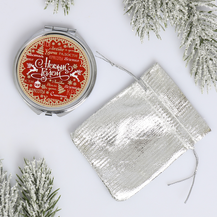 Зеркало новогоднее складное карманное "С Новым годом"