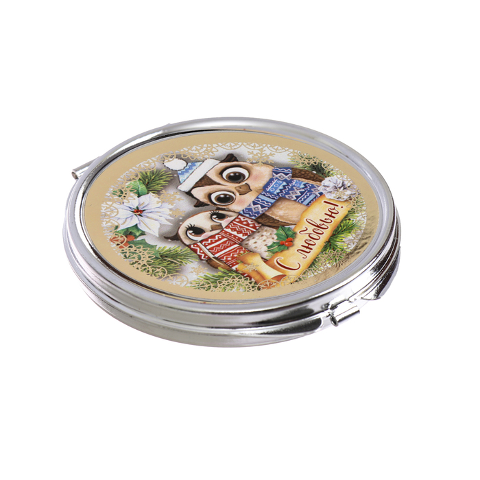 Зеркало новогоднее складное карманное "С любовью"