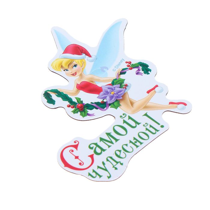 Открытка с магнитом "Волшебного Нового года", Феи